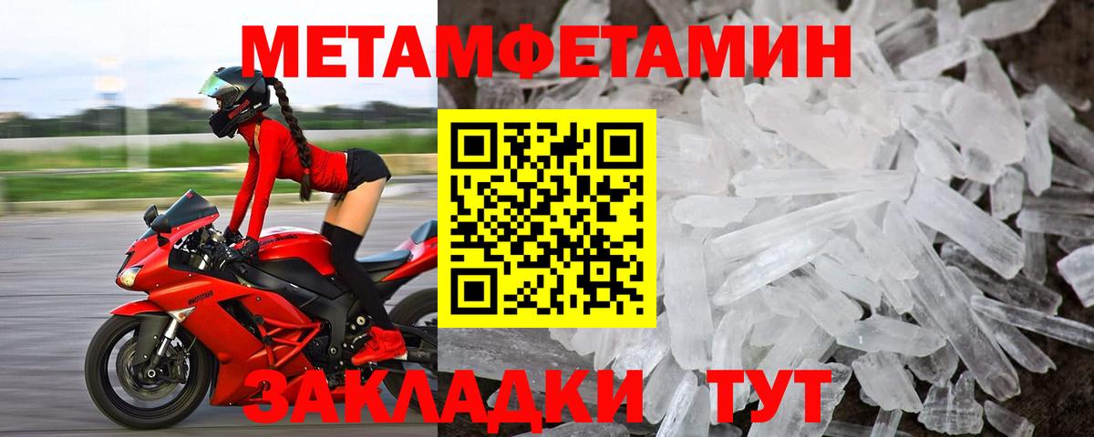 Amphetamine 97%  АМФЕТАМИН  Междуреченск  Вход с VPN 