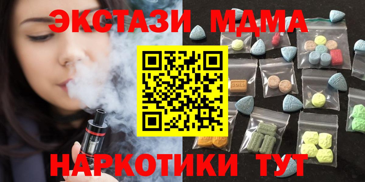 Междуреченск  ЭКСТАЗИ бентли  ЭКСТАЗИ  Вход с VPN 