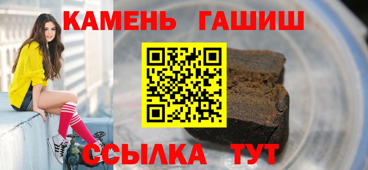 ГАШ убойный Междуреченск
