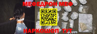 стаф Донской