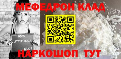 кокаин VHQ Донецк