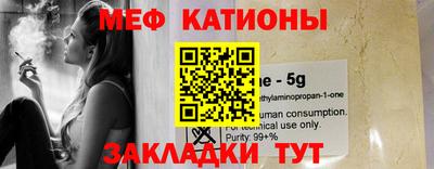 стаф Донской