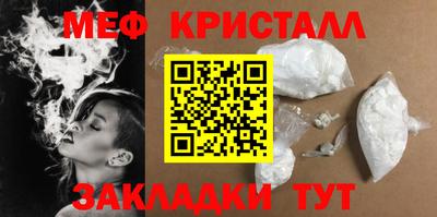 стаф Донской