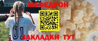 стаф Донской