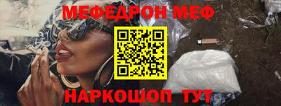 стаф Донской
