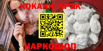 кокаин VHQ Донецк