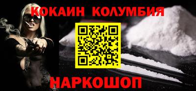 кокаин VHQ Донецк