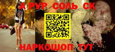 стаф Донской