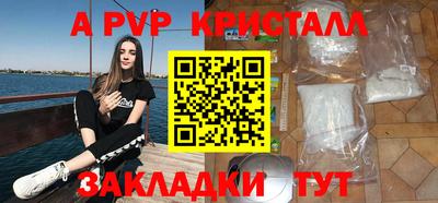 кокаин VHQ Донецк