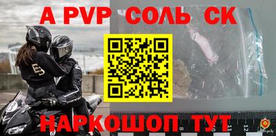 кокаин VHQ Донецк