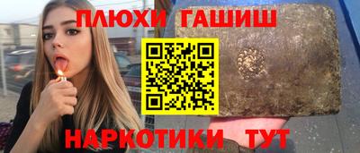 кокаин VHQ Донецк