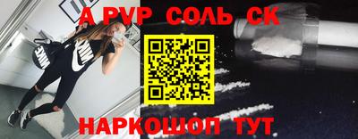 кокаин VHQ Донецк