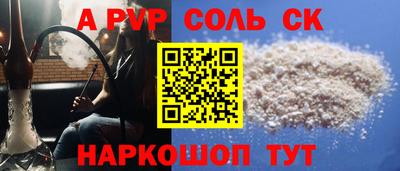 стаф Донской