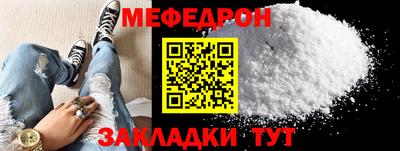 стаф Донской