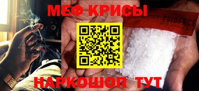 стаф Донской