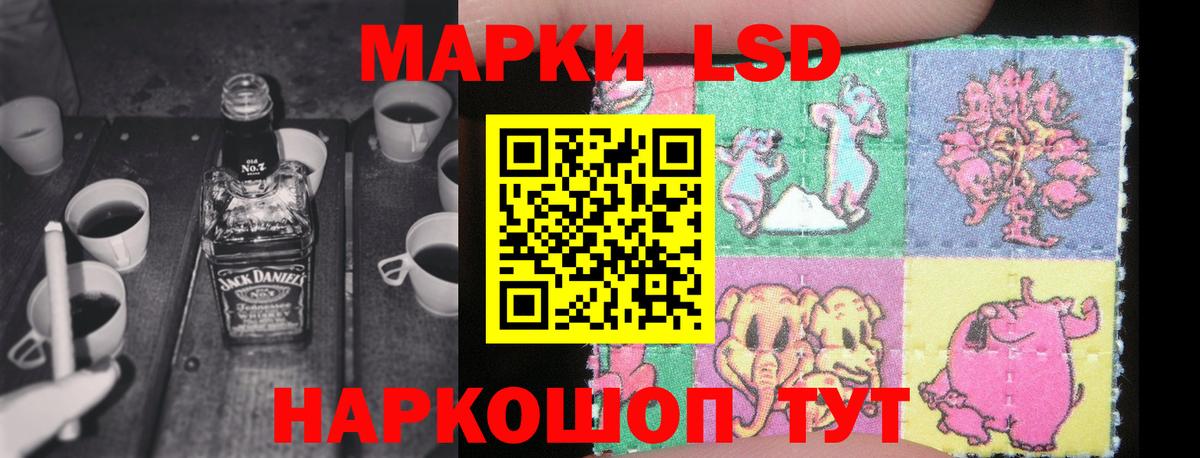 LSD-25 экстази ecstasy  LSD-25 экстази кислота  Междуреченск  Вход с VPN 
