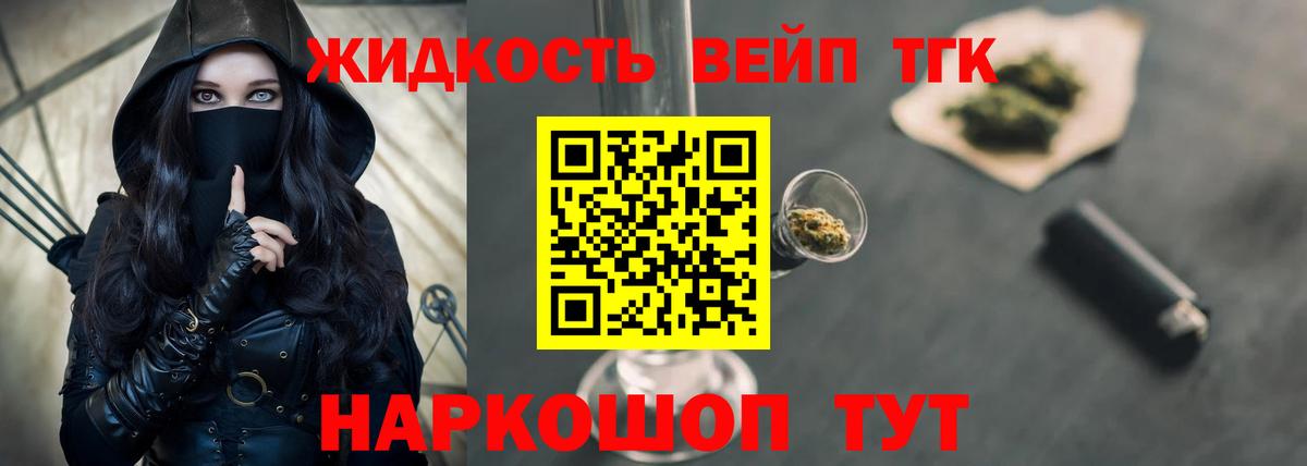 ТГК Wax  Вход с VPN  Междуреченск 