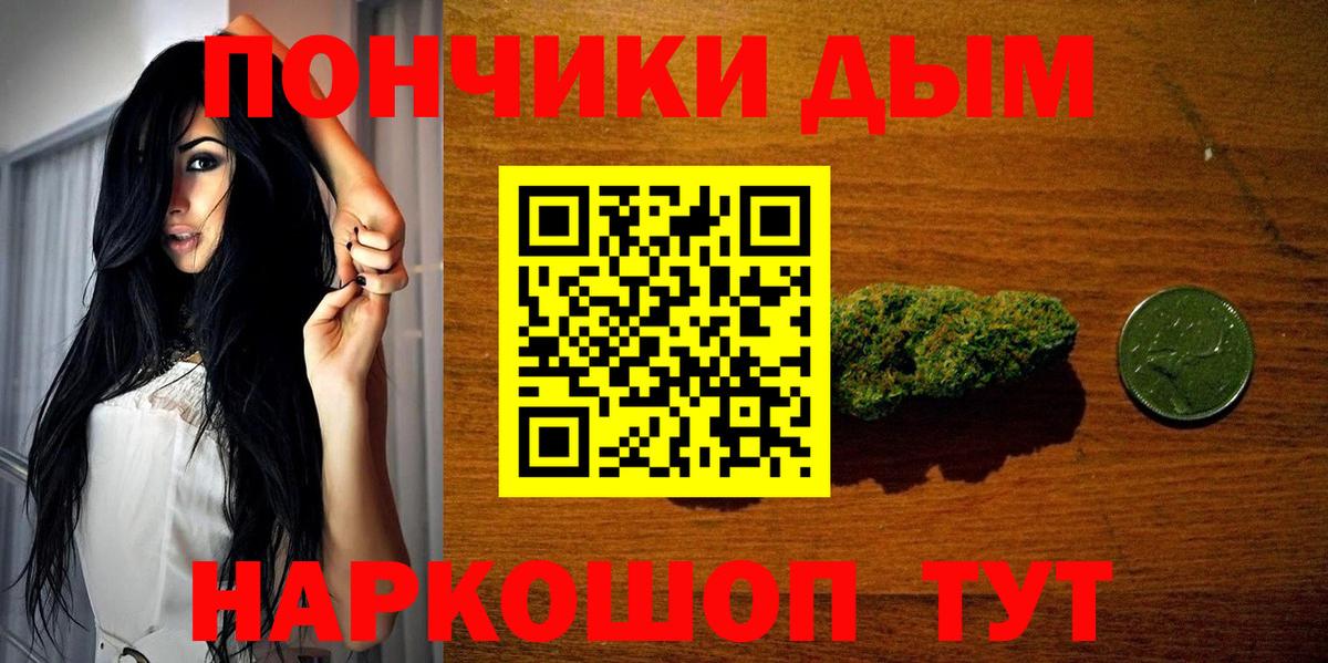 Бошки марихуана тримм Междуреченск
