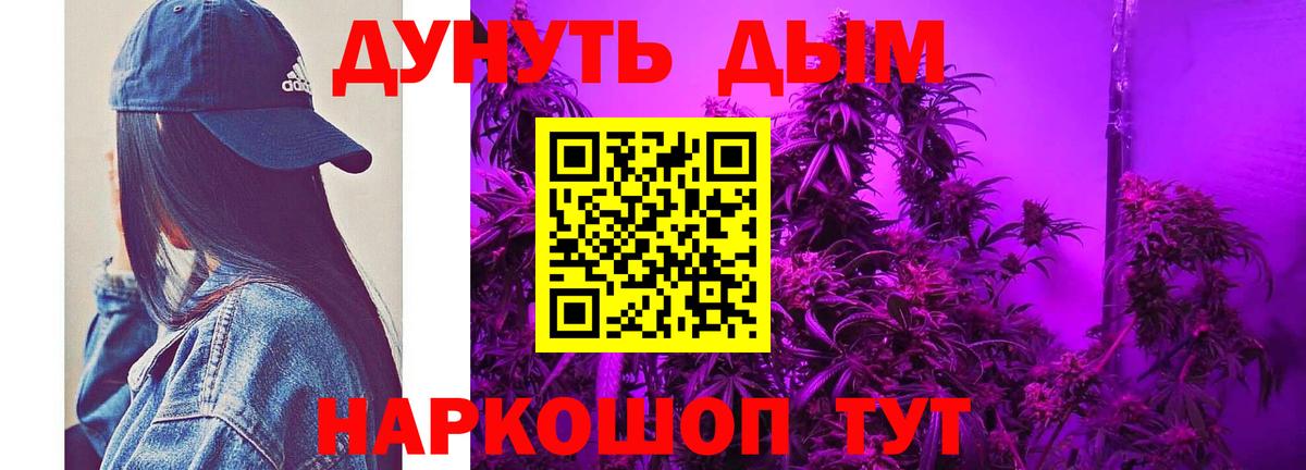 Конопля LSD WEED  Конопля THC 21%  Шишки марихуана Amnesia  Междуреченск  Вход с VPN 